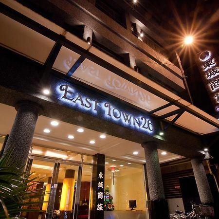 East Town 26 Hotel Città di Hualien Esterno foto