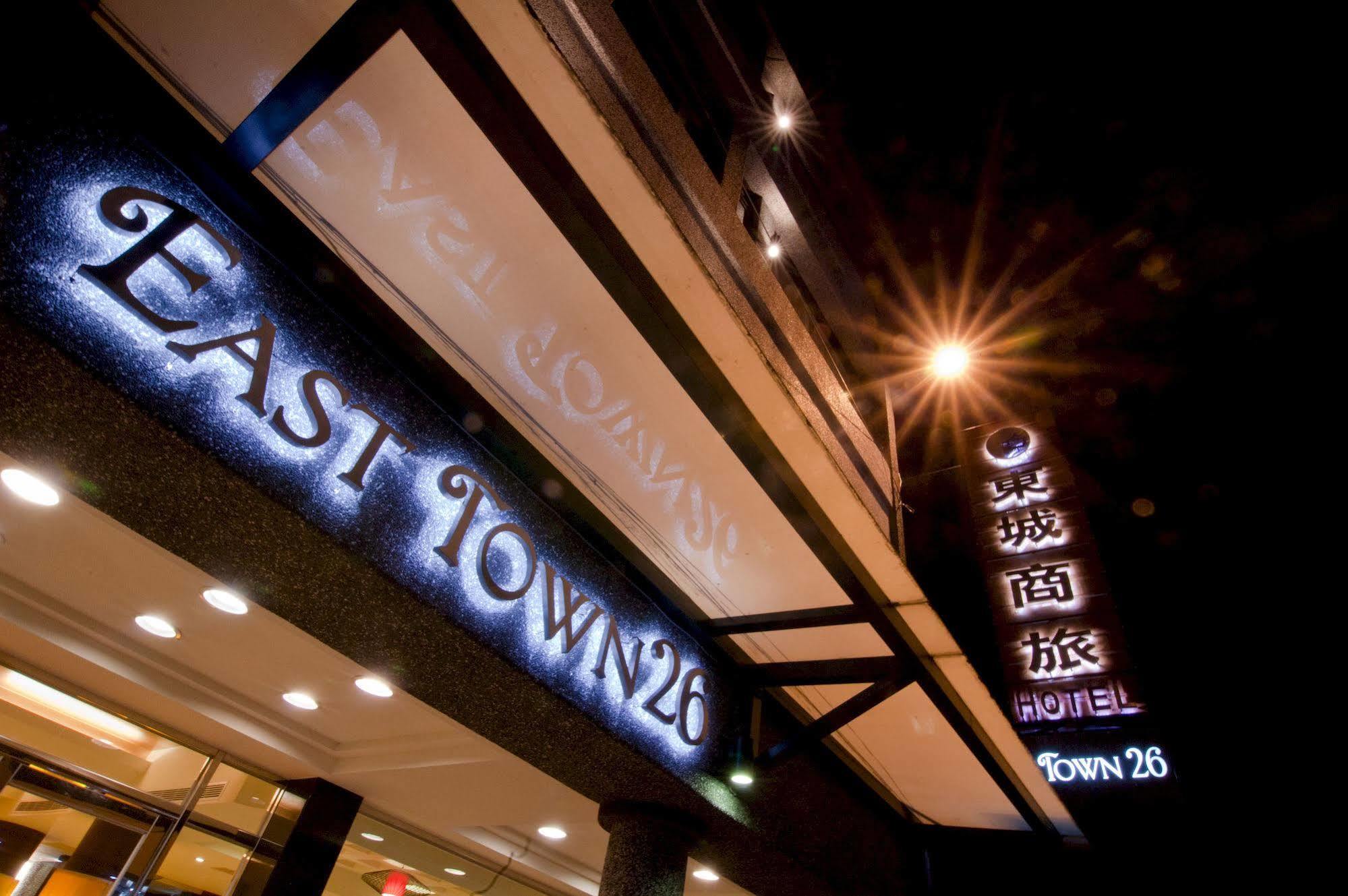 East Town 26 Hotel Città di Hualien Esterno foto